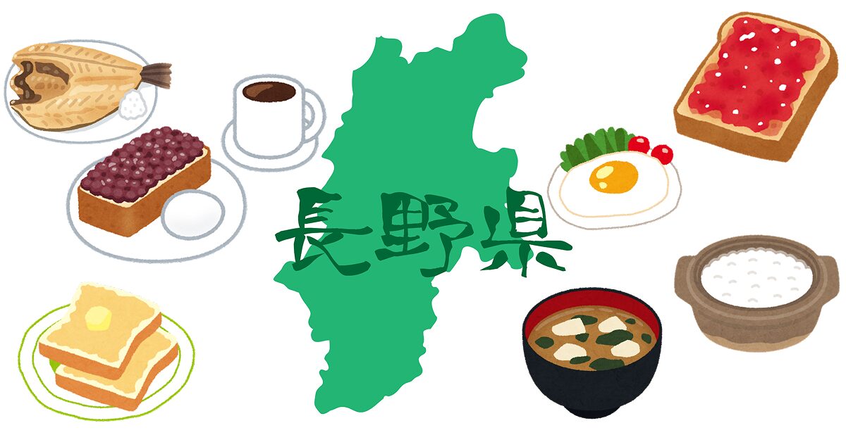 地元の味を堪能しよう！長野県のローカル飲食チェーン店